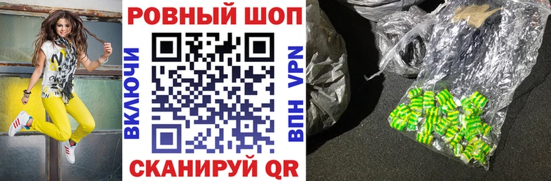 Купить наркоту Ивантеевка АМФ  A PVP  КОКАИН  Гашиш  МЕФ  Марихуана 