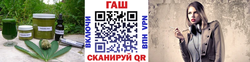KRAKEN рабочий сайт  Ивантеевка  Печенье с ТГК марихуана 