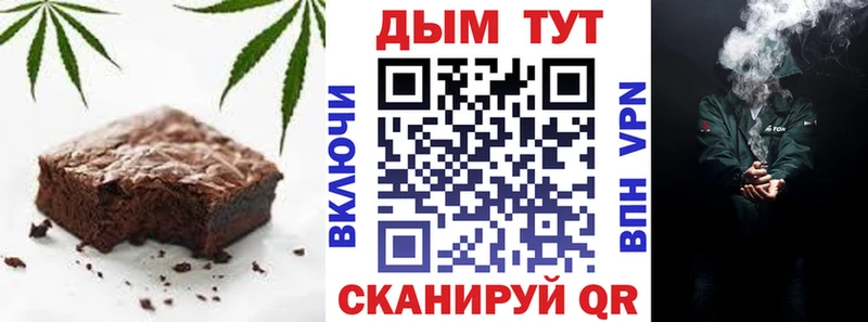 Cannafood конопля Ивантеевка