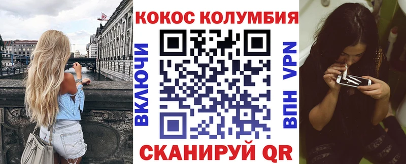 цена наркотик Ивантеевка Кокаин Fish Scale