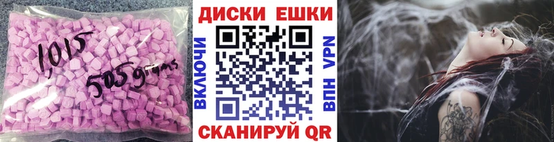 Экстази DUBAI  Ивантеевка 