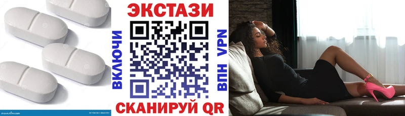 Ecstasy Дубай Ивантеевка