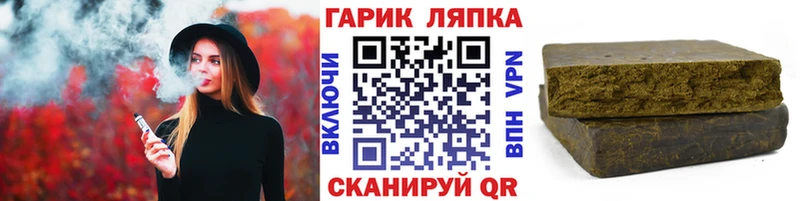 сайты даркнета какой сайт  Ивантеевка  ГАШИШ Cannabis  цены  