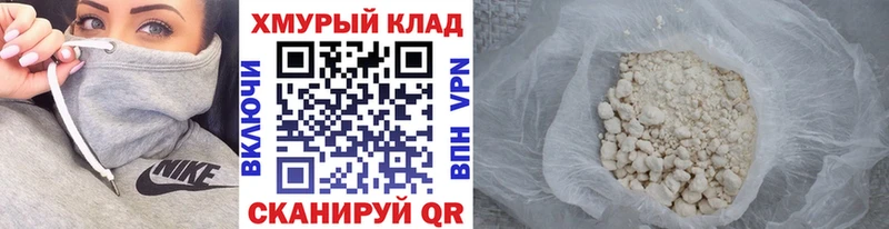Героин Heroin  MEGA онион  Ивантеевка 