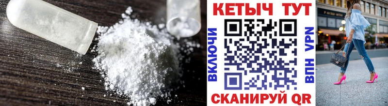 Кетамин ketamine Ивантеевка