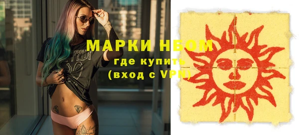 эйфоретик Алексин