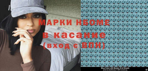 марки nbome Алексеевка