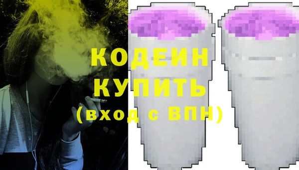 тгк Покров