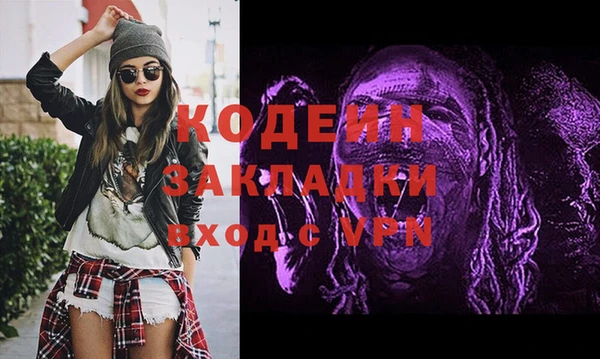 метамфетамин Абинск