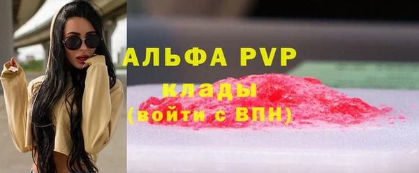 метамфетамин Абинск