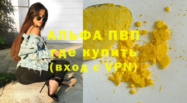 гидропоника Абаза