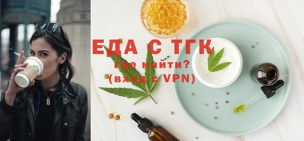 гидропоника Абаза