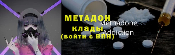 метамфетамин Абинск