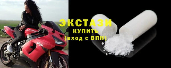 ECSTASY Абдулино