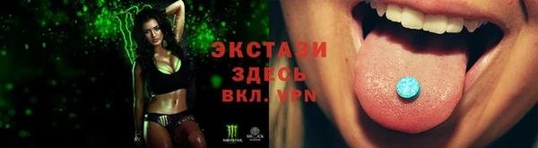 гидропоника Абаза