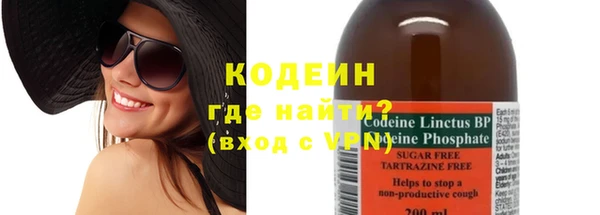 эйфоретик Алексин