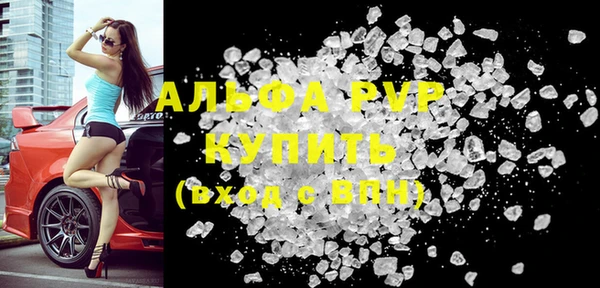 ECSTASY Абдулино