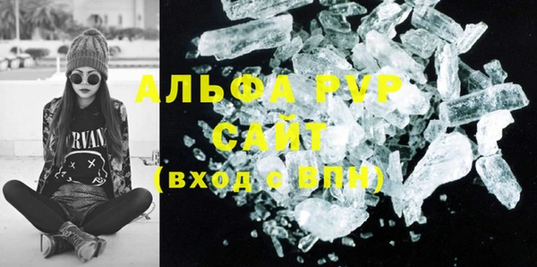 метамфетамин Абинск