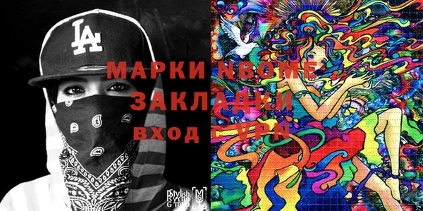 mdpv Покачи