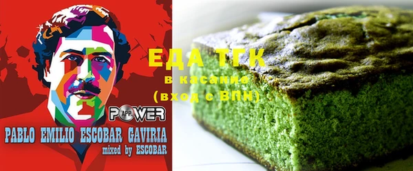 ECSTASY Абдулино