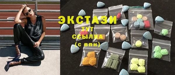 ECSTASY Абдулино