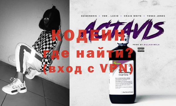 ECSTASY Абдулино