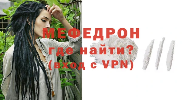 прущий лед Покровск