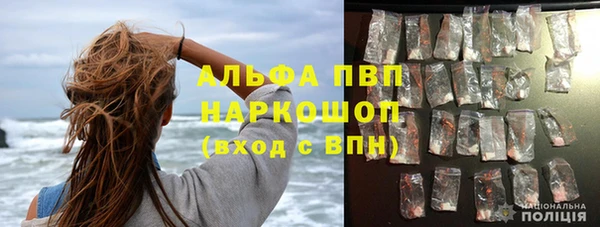 метамфетамин Абинск