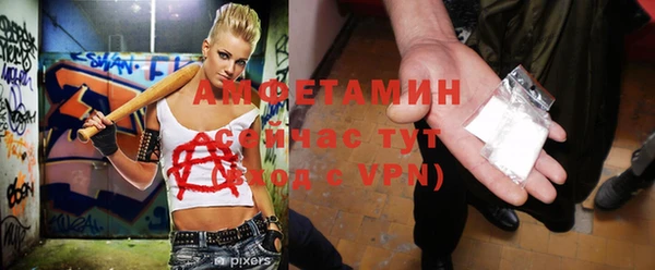 ECSTASY Абдулино