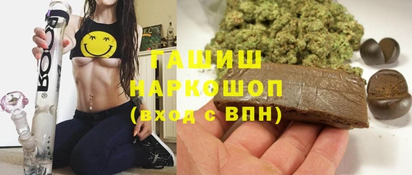 гидропоника Абаза