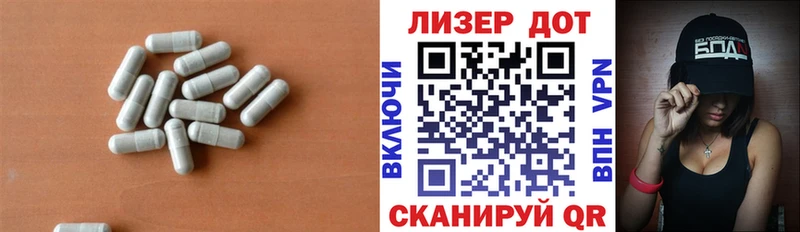 ссылка на мегу ССЫЛКА  Ивантеевка  ЛСД экстази ecstasy 