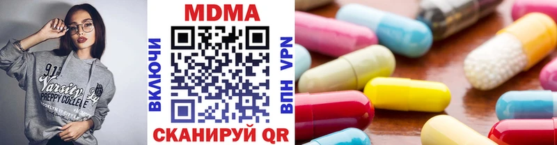 МДМА VHQ  закладка  кракен tor  Ивантеевка 