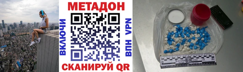 МЕТАДОН мёд  Ивантеевка 