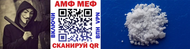 Первитин кристалл  Ивантеевка 