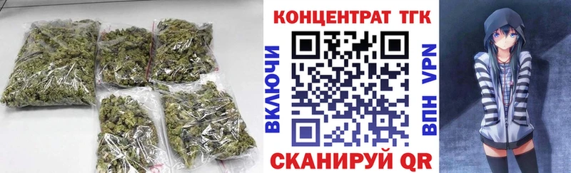 blacksprut ONION Ивантеевка Дистиллят ТГК вейп