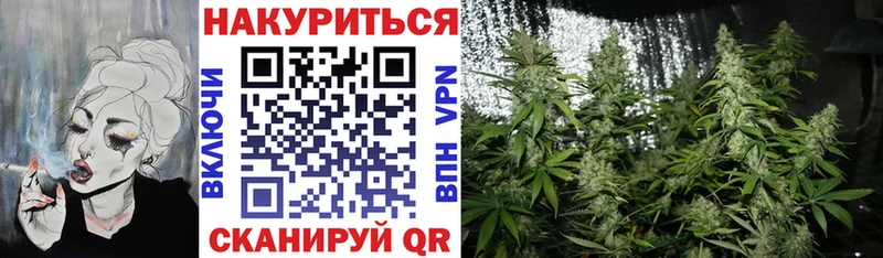 Марихуана ГИДРОПОН  Ивантеевка 